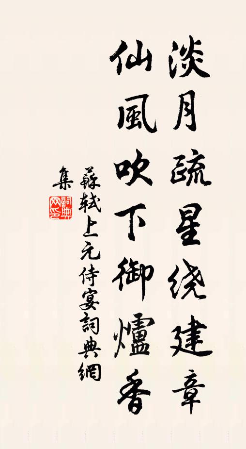 共嗟三白晚,還是一的來 詩詞名句