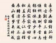 逢謝師直原文_逢謝師直的賞析_古詩文