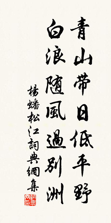 方寸無塵眼有筋，如他圖了幾勛臣 詩詞名句