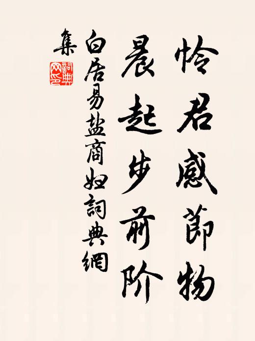 今宵分藍開爐火,仁者眉毛燒卻寒 詩詞名句