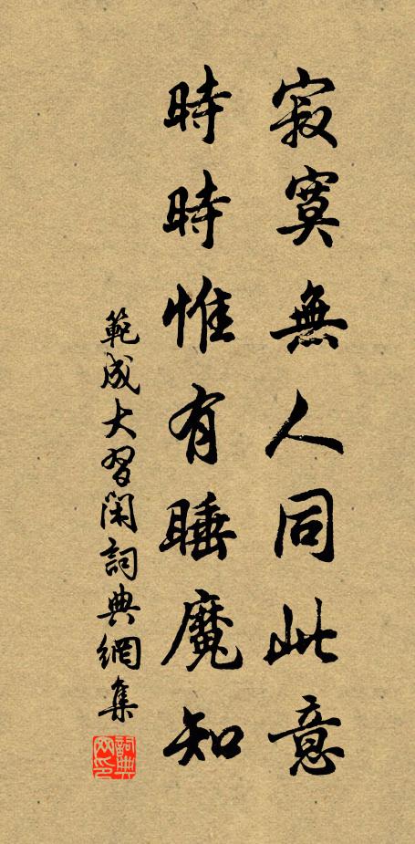 我欲豐厚其葬,高大其壟 詩詞名句