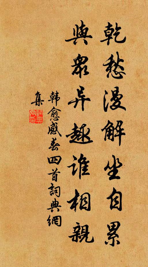 試流曲水觴,醉藉王孫草 詩詞名句