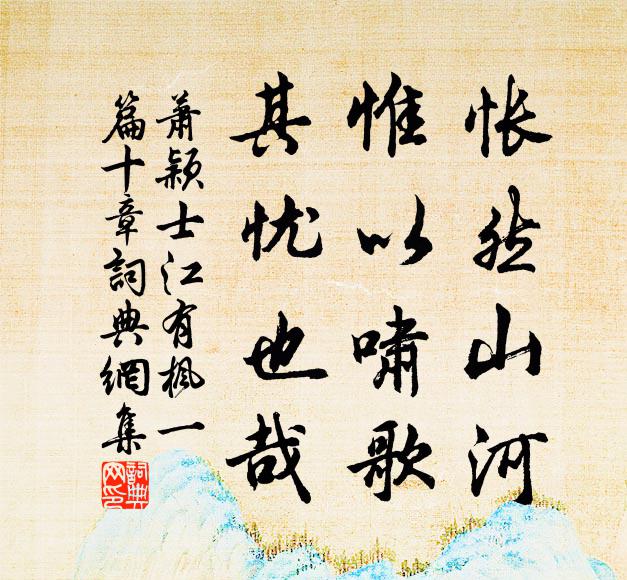 歸來友石友,相對仲與翁 詩詞名句