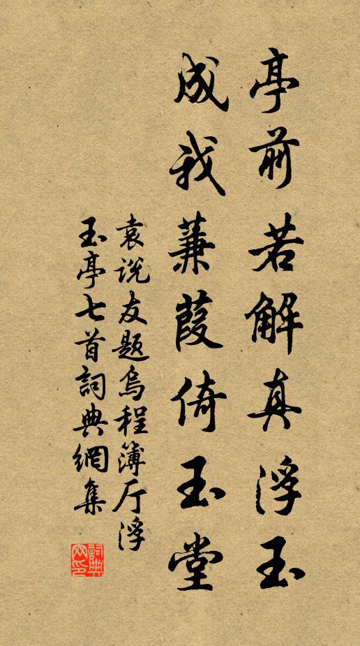 空目送,塞鴻去 詩詞名句