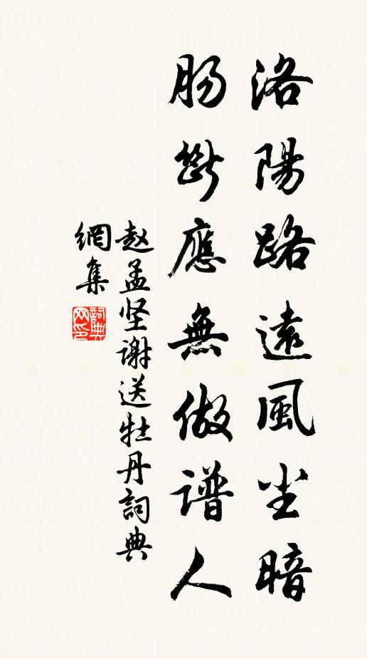 為膏為酒醴，香味有此珍 詩詞名句