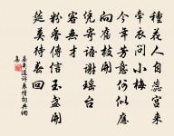 田家原文_田家的賞析_古詩文