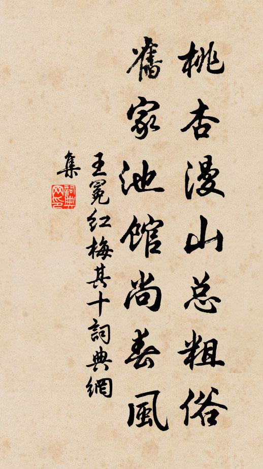 牧童盡力拽得轉,在在暝煙深翠微 詩詞名句