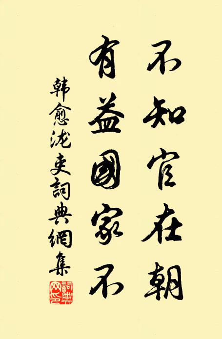 寧須羨七貴，可以傲五侯 詩詞名句