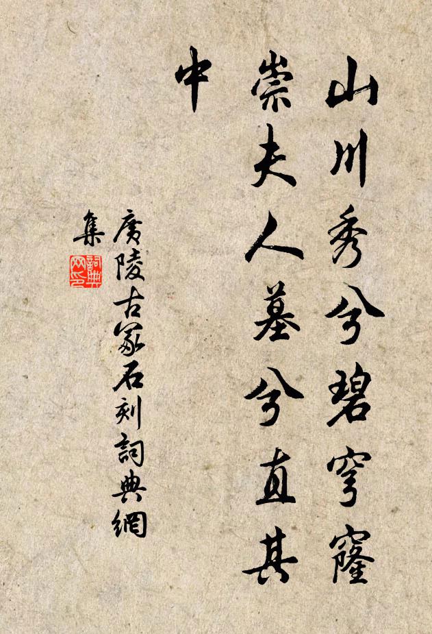 孤城春水一沙鷗 詩詞名句