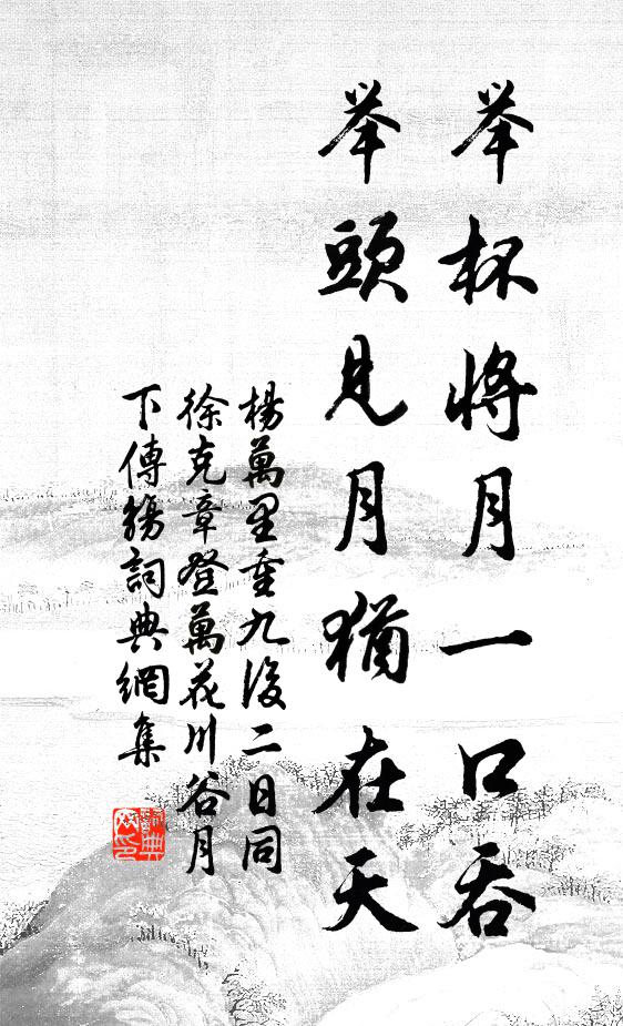 西湖一帶何蒼茫,娟娟數枝臨水傍 詩詞名句