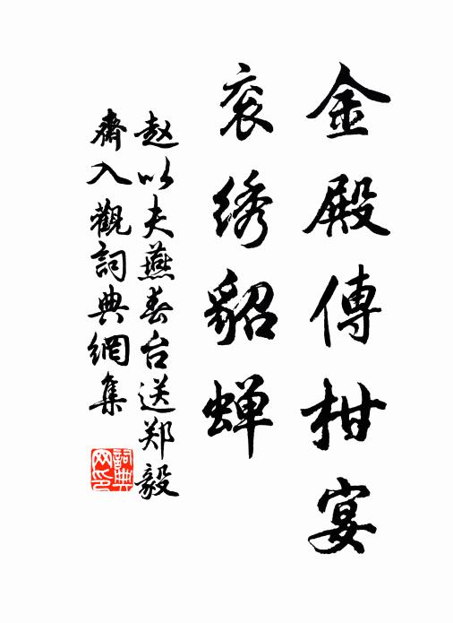 鄉老知誰健，儒官自古貧 詩詞名句