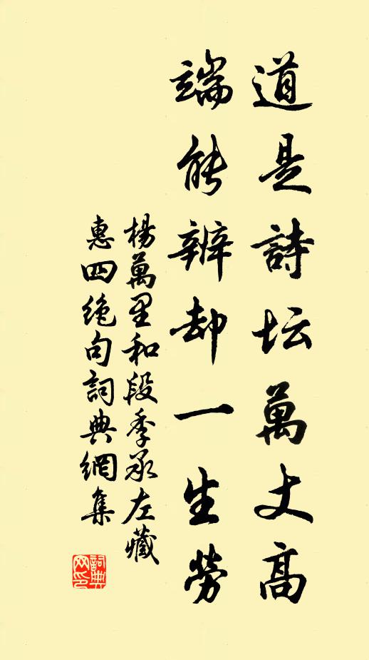 還持一杯酒，坐想二公歡 詩詞名句