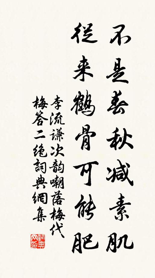 均稱富米資民處,幸得甘膏利夏畦 詩詞名句