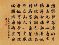 新涼原文_新涼的賞析_古詩文