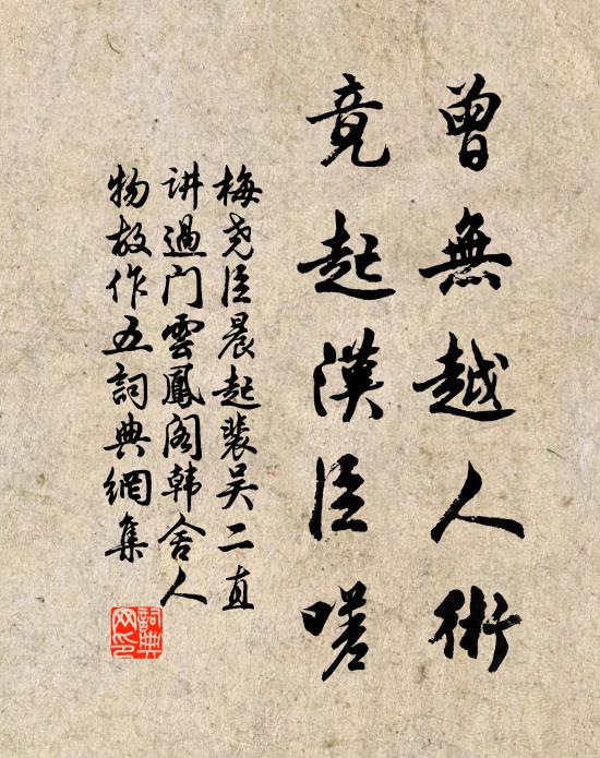 淮南日日花信風,新聲投老愛輕攏,試與小桃催小紅 詩詞名句