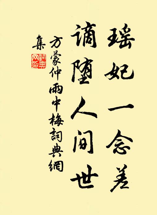 時光須自遣,對月且開樽 詩詞名句