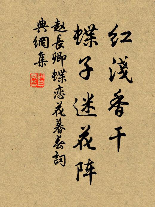 嶺南大抵同,官去道苦遼 詩詞名句