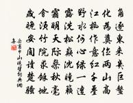 徑坂左司使君惠和近詩為親而喜合天理之公得原文_徑坂左司使君惠和近詩為親而喜合天理之公得的賞析_古詩文