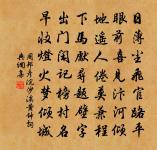 賦黃鶴樓贈李公擇原文_賦黃鶴樓贈李公擇的賞析_古詩文