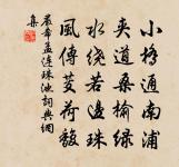 題花岩原文_題花岩的賞析_古詩文