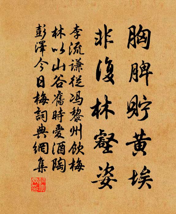 一條澗水琉璃合,萬疊雲山紫翠堆 詩詞名句