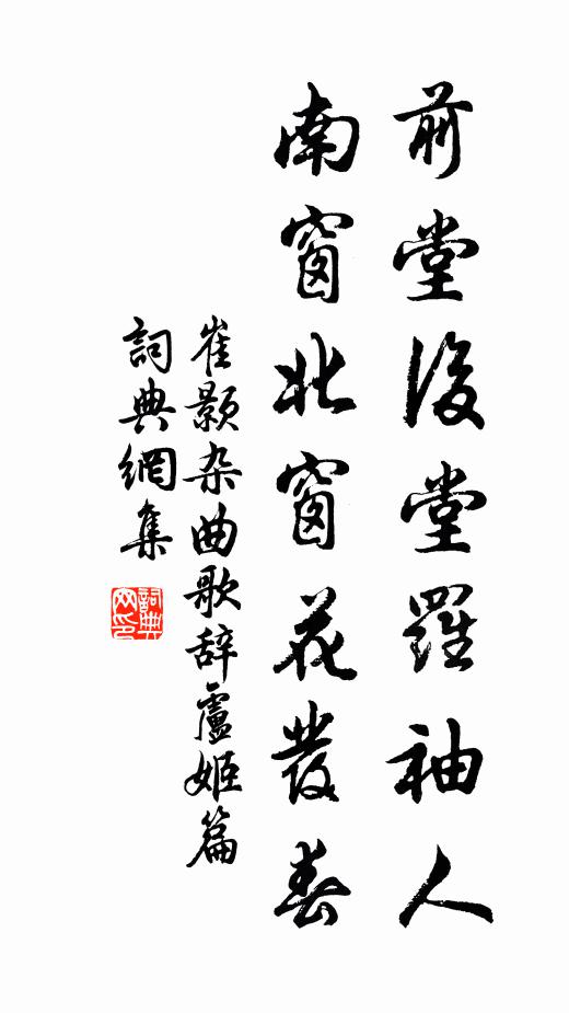 老將氣雄爭起舞,管弦回作大纏頭 詩詞名句