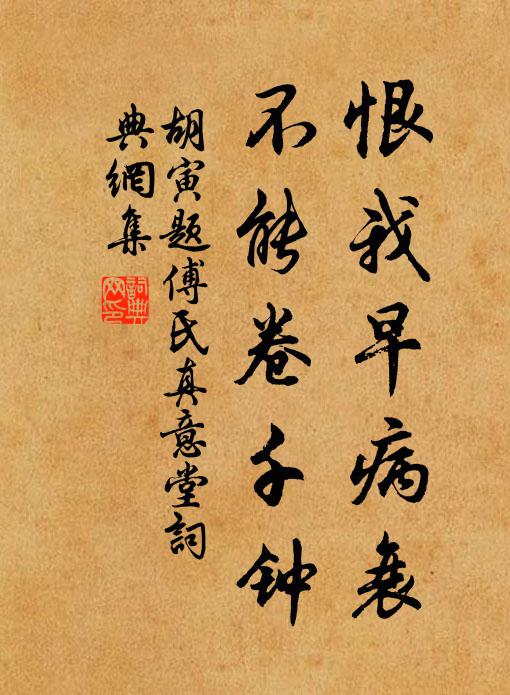 戶余雙入燕 詩詞名句