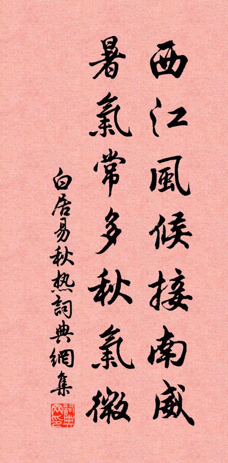 欹枕卻憐人似醉，應門剛報客來招 詩詞名句