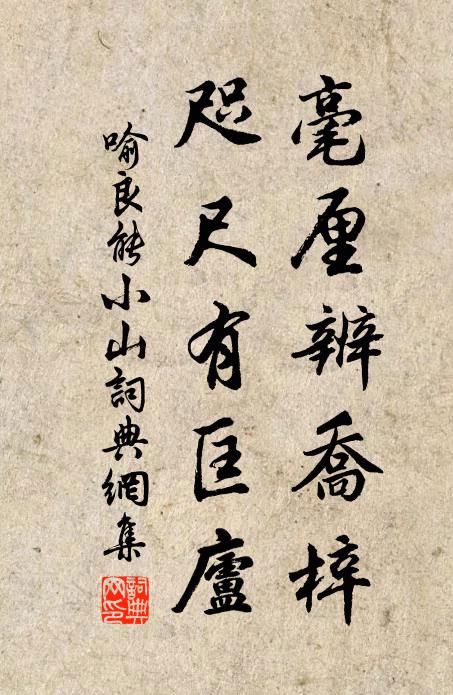 宿雨新霽含煙光,坐堂北望爽弗涼 詩詞名句