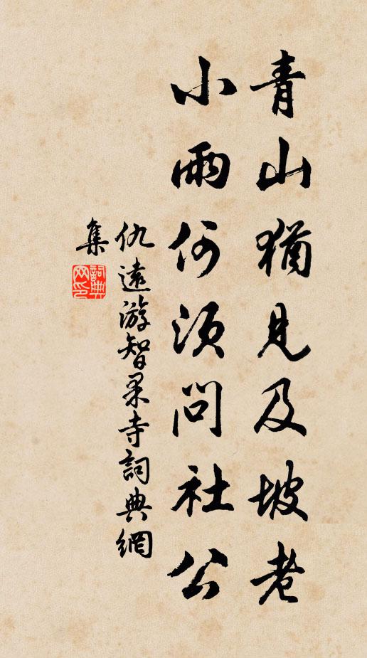 上有石城連天橫，劍戟相磨氣明滅 詩詞名句