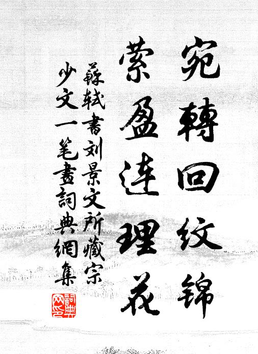 為經多載別，欲問小時名 詩詞名句