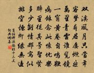 七月二日大風作一晝夜方止土人去此風潮信也原文_七月二日大風作一晝夜方止土人去此風潮信也的賞析_古詩文