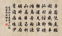 天上有行雲，人在行雲里 詩詞名句