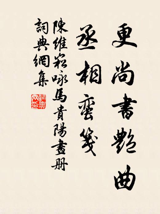 愛水愛山三益友,如冰如玉兩閒人 詩詞名句