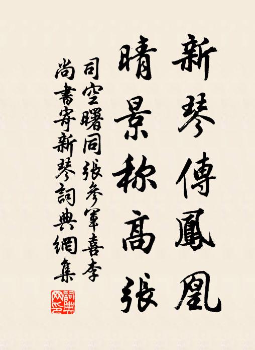 昔年拜月逞容儀,如今拜月雙淚垂 詩詞名句