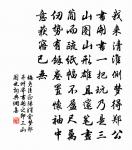 和《陽城驛》原文_和《陽城驛》的賞析_古詩文