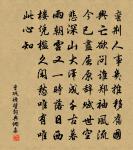 偈頌三十首原文_偈頌三十首的賞析_古詩文