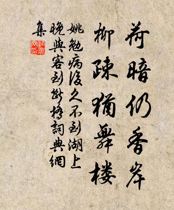 九十日春今欲過,人生能見幾韶光 詩詞名句