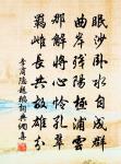 齊天樂(餘閒書院擬賦蟬)原文_齊天樂(餘閒書院擬賦蟬)的賞析_古詩文