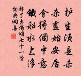 平陽驛舍梅花原文_平陽驛舍梅花的賞析_古詩文