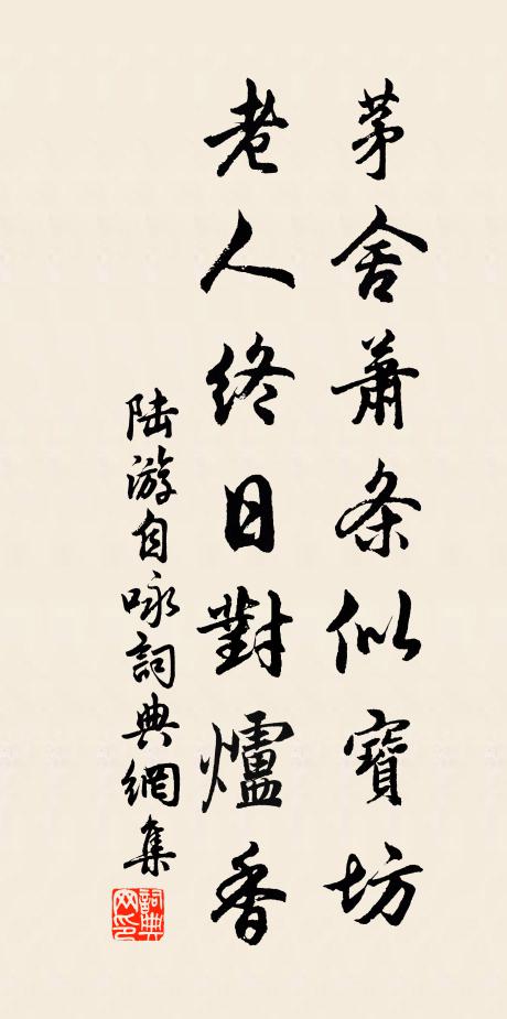 高堂一臨眺,傍觀謂予喜 詩詞名句