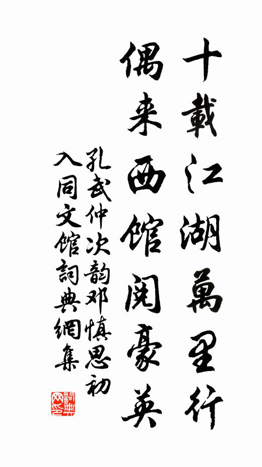 世路波濤翻,時事風雨疾 詩詞名句