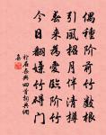 俞太古嘗叩閽上書有名天下予甚敬之相會於姑原文_俞太古嘗叩閽上書有名天下予甚敬之相會於姑的賞析_古詩文