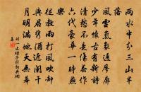 和竹溪三詩昌黎與孟簡尚書書原文_和竹溪三詩昌黎與孟簡尚書書的賞析_古詩文