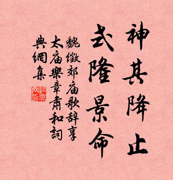 江山依舊,故宮遺蹟何處 詩詞名句