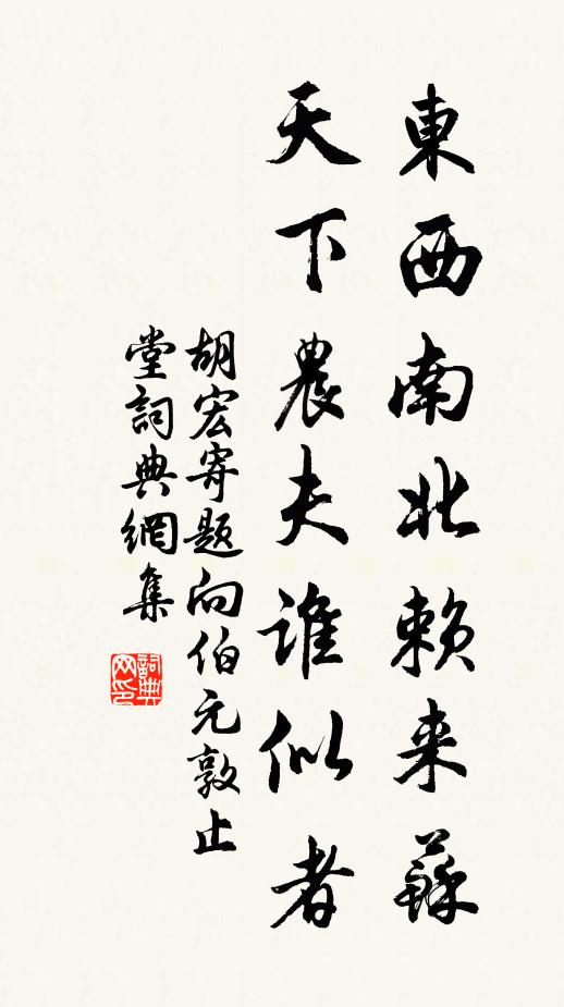 紛紜世事去如雲,兩鬢蒼蒼各如許 詩詞名句