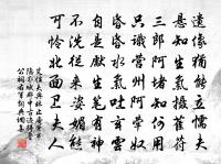 霅溪翁山居圖原文_霅溪翁山居圖的賞析_古詩文