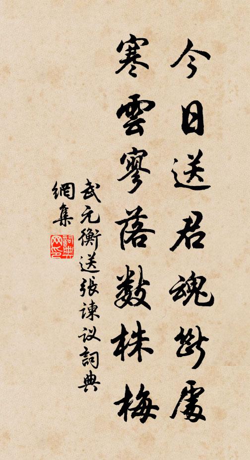 長安宮殿麋鹿游,目見銅駝在荊棘 詩詞名句