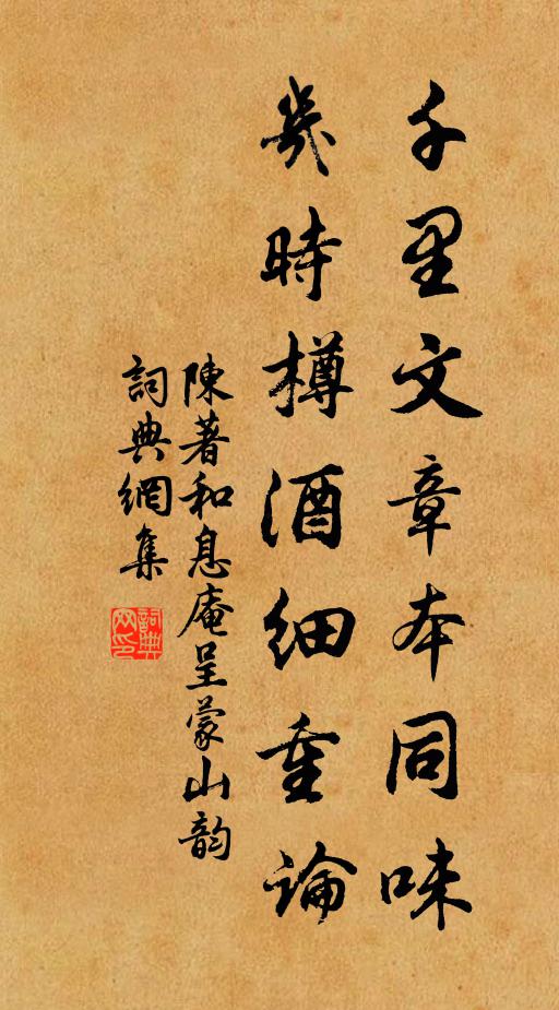 兩到蟾宮折桂枝 詩詞名句