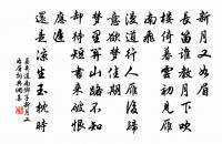 減字木蘭花(望仙詞)原文_減字木蘭花(望仙詞)的賞析_古詩文